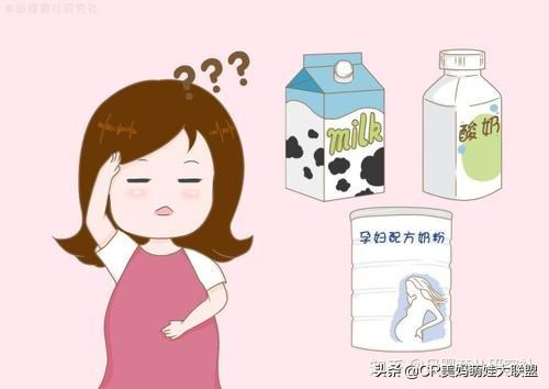 孕产妇奶粉,孕产妇奶粉什么时候喝比较好