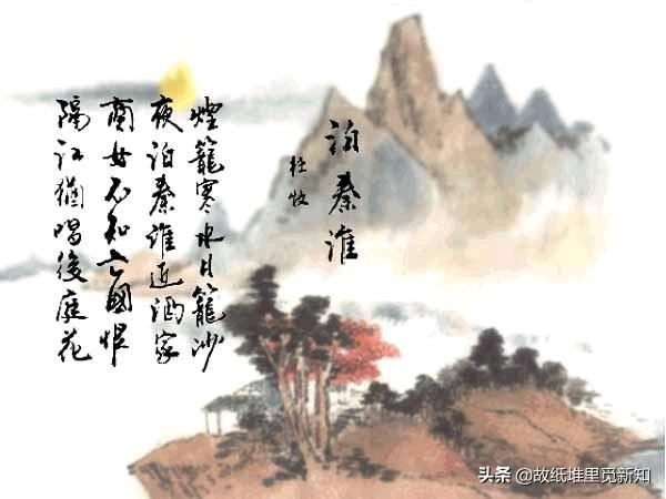 杜牧自己都在饮酒吃菜,还作诗指责“商女犹唱后庭花”这岂不是以五十步笑百步？