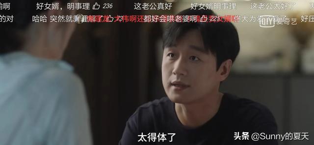电视剧小舍得:在电视剧《小舍得》里，你认为演技排前三名的都有谁？