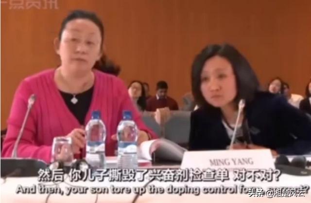 孙杨耳机:双语字幕版的孙杨听证会视频已出，如何评价听证会的各方表现