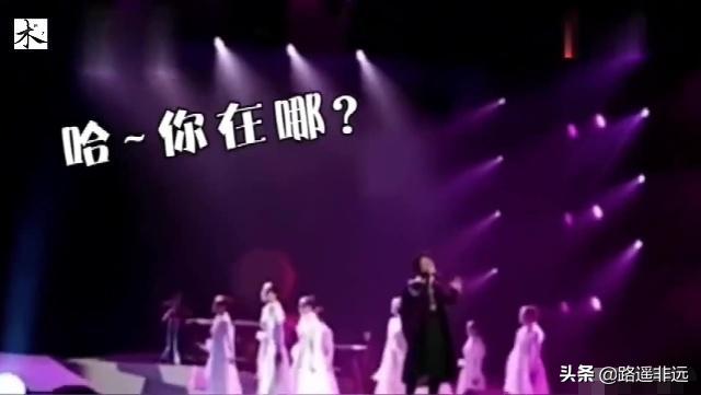 歌手胡月:演唱会上都发生过哪些搞笑的瞬间？