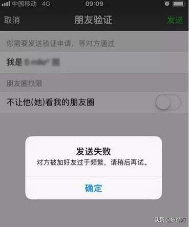 微商加人软件免费版:有哪些免费靠谱的微信自动加好友软件？
