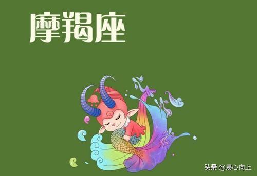 水瓶座创业，什么星座的人容易出人头地