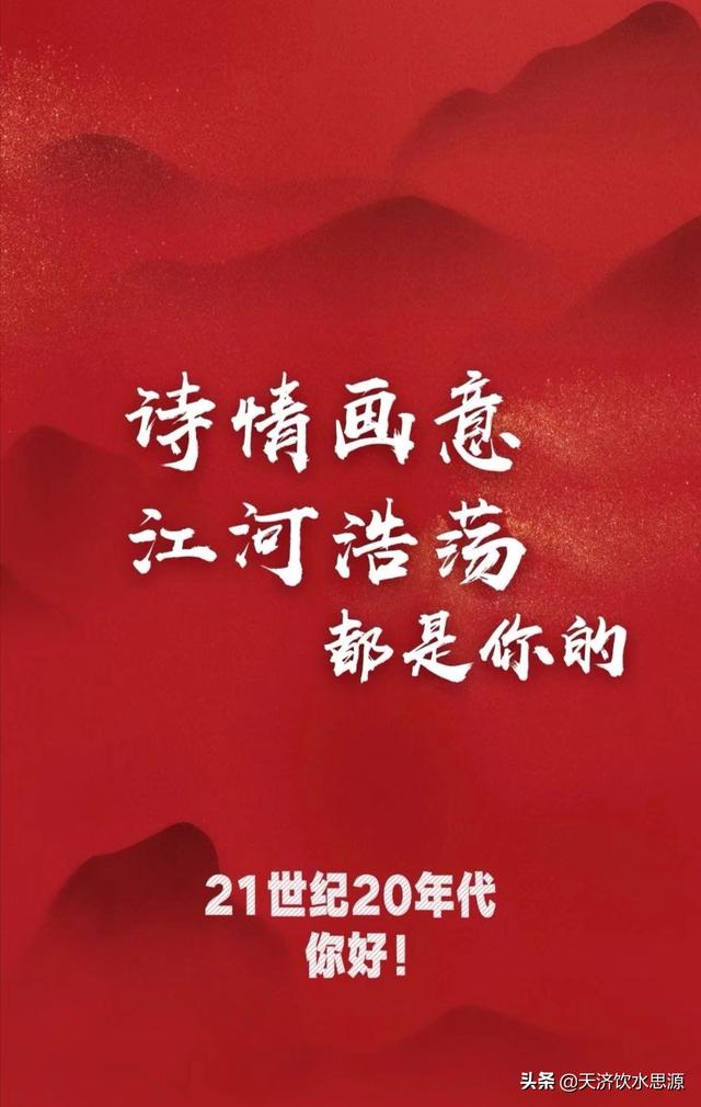 高端大气微信图片:谁有红色背景图片？拿出来晒晒，有几张喜欢的话，赶紧收藏吧？