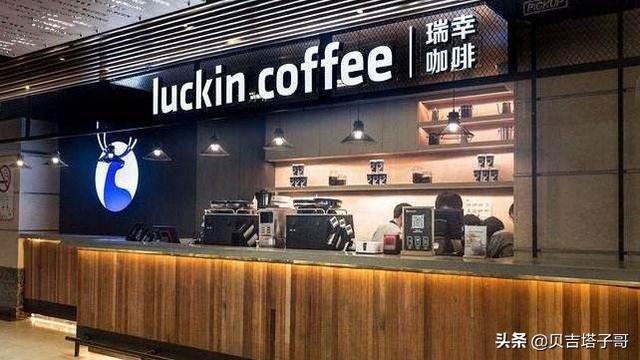 中国咖啡的品牌店有哪些？