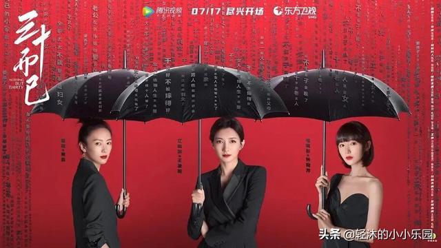 钟晓芹结局:为什么《三十而已》的大结局里，王漫妮、钟晓芹没有拿钱帮助顾佳