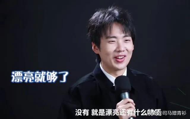 郭麒麟娶个初中毕业生稳定,还是娶个女博士稳定？