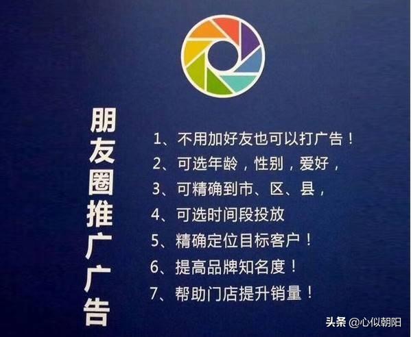 微信朋友圈都有广告吗:有些人的微信朋友圈为什么没人看？