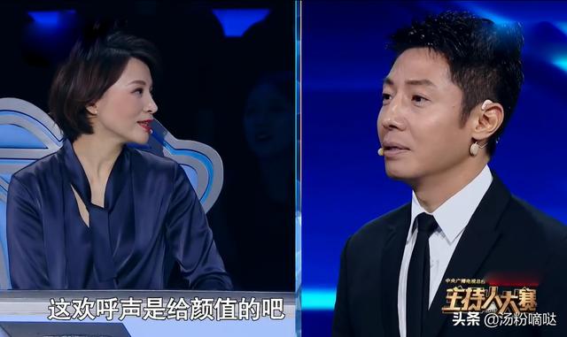 蔡紫主持人:为什么《主持人大赛》让人看了之后，会觉得自卑呢？