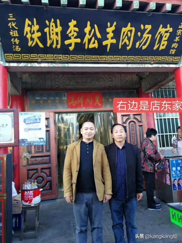 为什么有人觉得洛阳的的牛肉汤，羊肉汤好像出不去外省，山西刀削面，兰州拉面却到处都是？