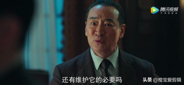 沈柏年:《局中人》沈老爷子，为何逼着沈林举报他自己沈老爷什么身份
