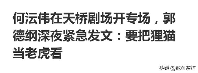 天桥童话:锦州笔架山风景区“天路”真的被人为破坏了吗