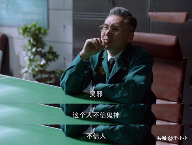 《重启之极海听雷》丁主管为何让李加乐杀了对他忠心耿耿的黑八，他到底又在设什么局？