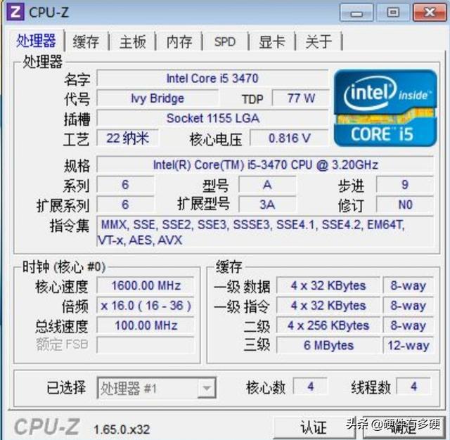 现在的电脑是i5-3470,办公家用较少游戏,请问有必要升e3-1230V2吗？