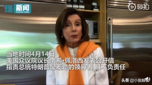 布雷特罗西:众议院弹劾投票232:197，共和党跑了10票，打了谁的脸