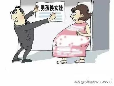 重男轻女最严重的城市有哪些，你对“轻女重男”有什么看法