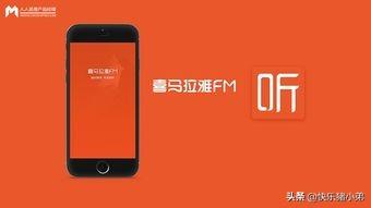 哪里可以免费下载历史故事音频？