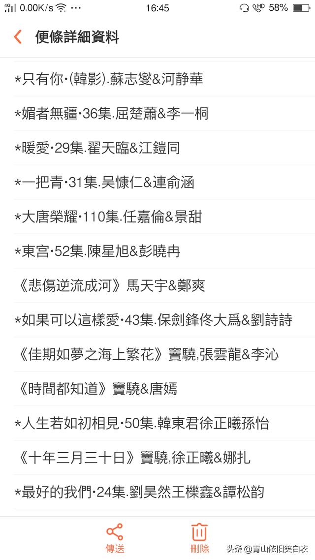剧荒。有什么好看的电视剧吗？喜欢钟汉良的《何以笙箫默》,邓超的《艰难爱情》,类似的帮推荐？