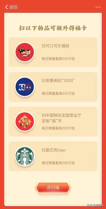 支付宝福卡交换<a href=https://maguai.com/personal/ target=_blank class=infotextkey><a href=https://maguai.com/group/ target=_blank class=infotextkey>微信群</a></a>:支付宝最快集齐五福的方法有哪些？