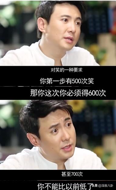 沈腾个人资料简介及:人民日报、环球时报相继点名称赞沈腾，你怎么看