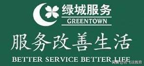 物业公司哪家的服务比较好？