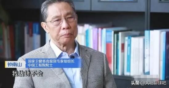 这次疫情规模不会太小，国内五月份再爆发疫情的可能性有多大