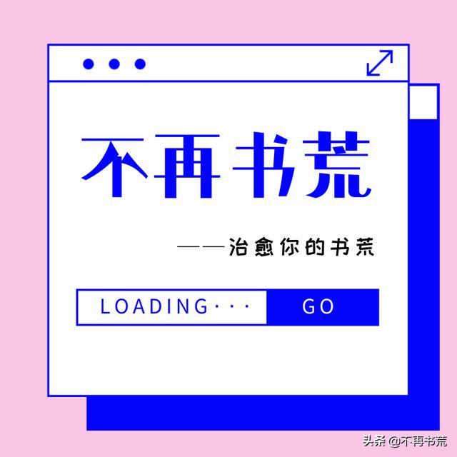 有什么好看的重生或者穿书甜宠文值得推荐？