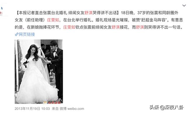 张震死了没:张震演技相貌俱佳，为什么总是剧火人不火呢
