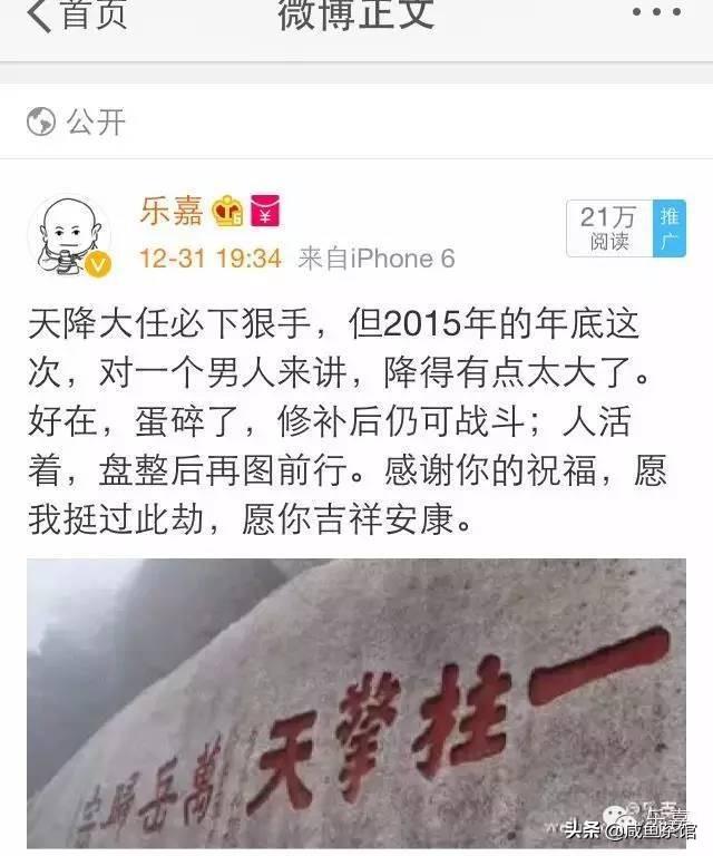 乐嘉结婚了吗:当初在台上喝醉，怒骂金星和鲁豫的乐嘉，现在如何了？