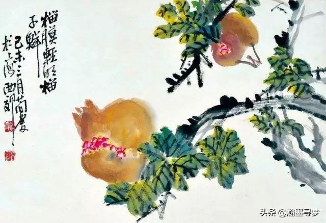 石榴怎么画,在国画中都有哪些画家画过石榴？