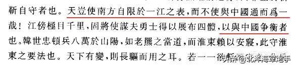 这就是中国,清朝是不是重新定义了“中国”这个概念？