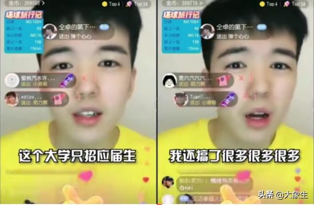 仝卓风波后首现身:教育部表示将调查仝卓事件，到底怎么回事？