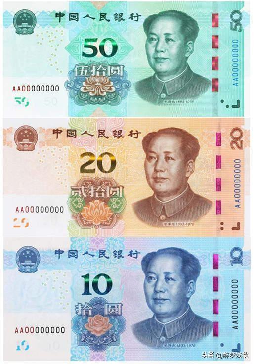 新版人名币:新版人民币鉴别真假的方法？