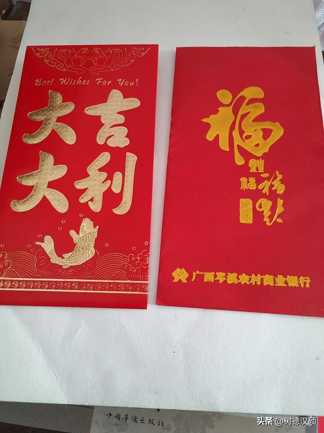 广西省自治区各个地区的红包有多少？:广西省有多少个市 第1张