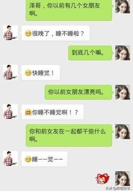 <a href=https://maguai.com/list/256-0-0.html target=_blank class=infotextkey>朋友圈</a>万能神评论:有哪些“舅服你”的评论，让你笑到不行？