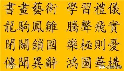很多人在手机上喜欢用繁体字，对此你怎么看