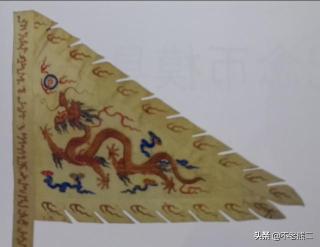 黄龙旗:这张钱票上的旗帜是什么旗？有什么故事吗？