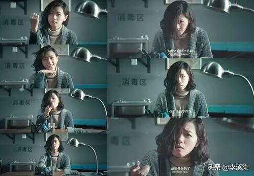 你好疯子豆瓣:你好疯子最后院长说只剩我们俩了，什么意思？