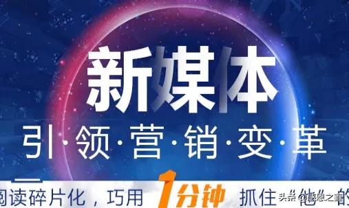 关于现在的新媒体行业,没有经验该如何起步？