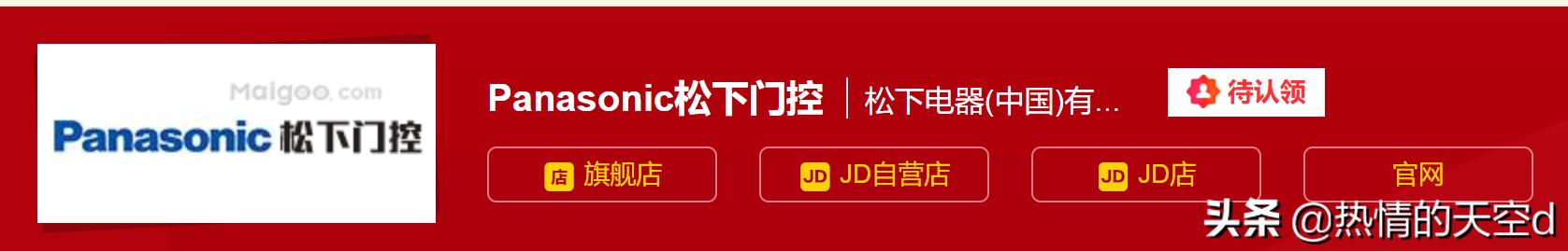 指纹锁哪个牌子比较好(指纹锁十大名牌排行榜)