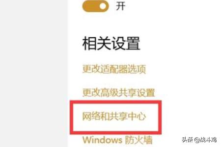 校园网连不上怎么办,校园网WiFi登不上去怎么办？