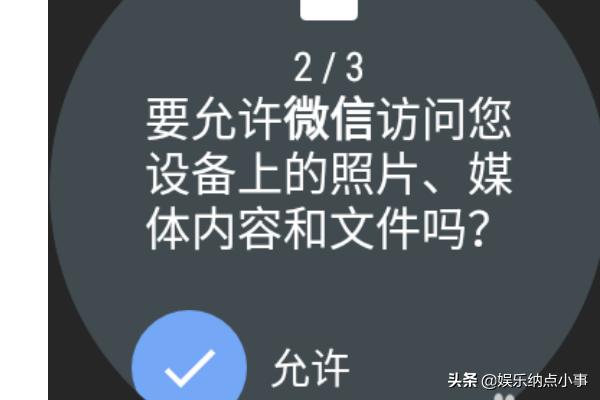 HUAWEI WATCH 2微信使用攻略