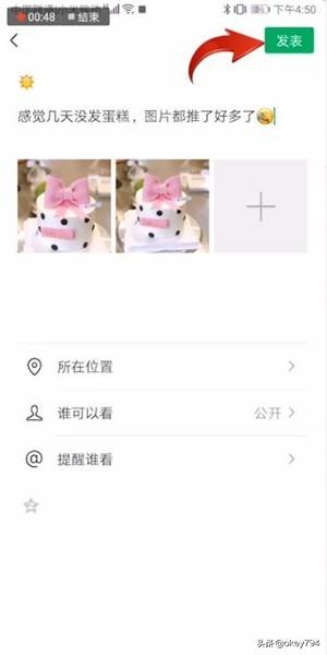 转发微信<a href=https://maguai.com/list/256-0-0.html target=_blank class=infotextkey><a href=https://maguai.com/list/256-0-0.html target=_blank class=infotextkey>朋友圈</a></a>图文:怎样把别人微信发的图片和文字转发到自己<a href=https://maguai.com/list/256-0-0.html target=_blank class=infotextkey><a href=https://maguai.com/list/256-0-0.html target=_blank class=infotextkey>朋友圈</a></a>？