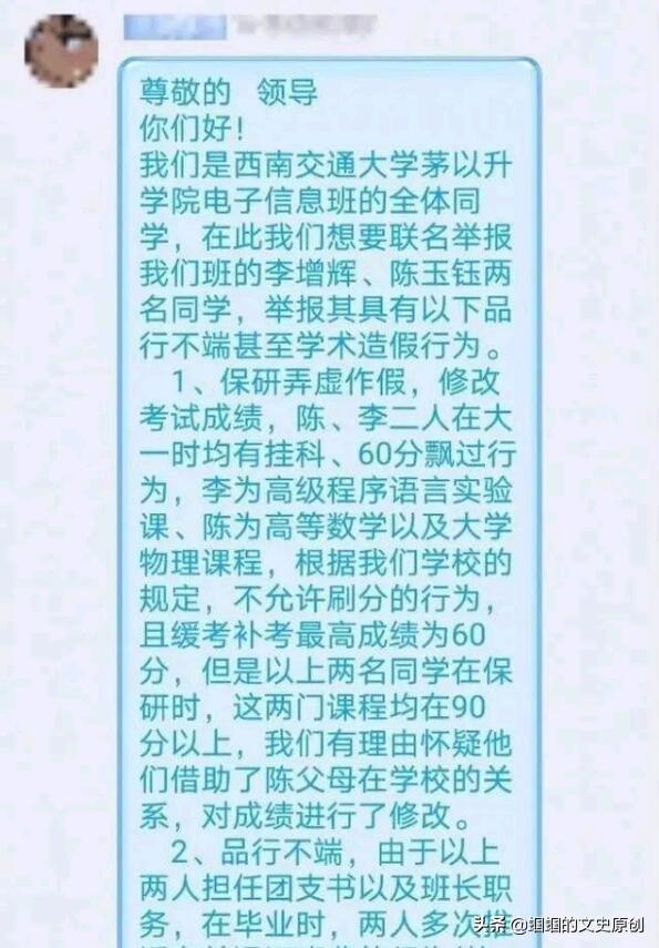 成都地铁棚网架垮塌(27岁男工为挣辛苦钱遇难，西南交大陈玉钰同学处理结果完整版出来了，大家怎么看待