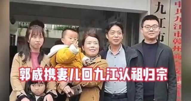 张志青:田静说孩子改姓姚，已经搬离郭家，郭威是不是知道内幕呢