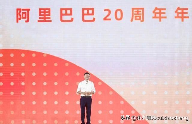 马云为什么退体。有什么不为人知的的内情？
