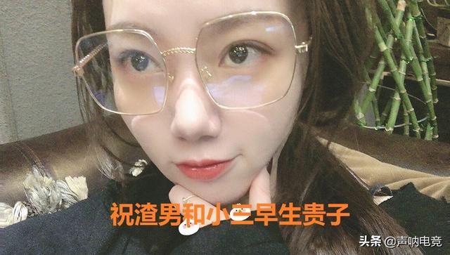 LOL：又一电竞渣男来了,Zoom被女友指认劈腿,四年感情破碎,你怎么看？