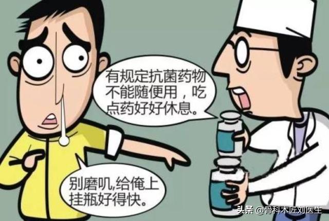 各位我很想知道,作为医务人员,总是有家里亲戚朋友要求帮忙在家中注射吊水这事,你们怎么看？