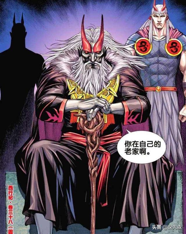 头条问答 - 《西行纪》如来为何会将奇经交给天羽山龙王,而不是其他的