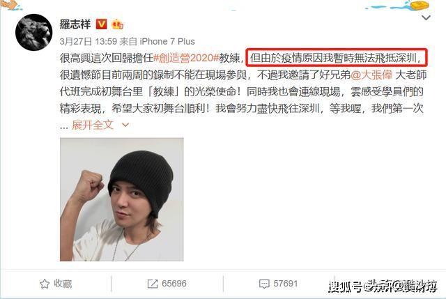 罗志祥劈腿分手:罗志祥被爆劈腿，你怎么看？